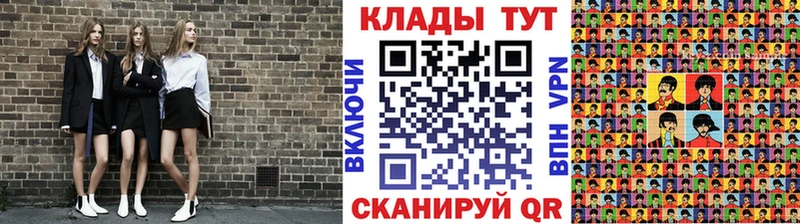 Что такое Щигры МАРИХУАНА Кокаин A PVP МЕФ ГАШ
