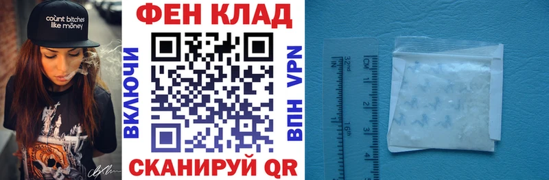 АМФЕТАМИН VHQ Щигры