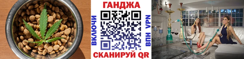 это формула  Щигры  Cannafood конопля 