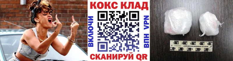 купить наркотики цена  Щигры  omg ССЫЛКА  Cocaine Перу 
