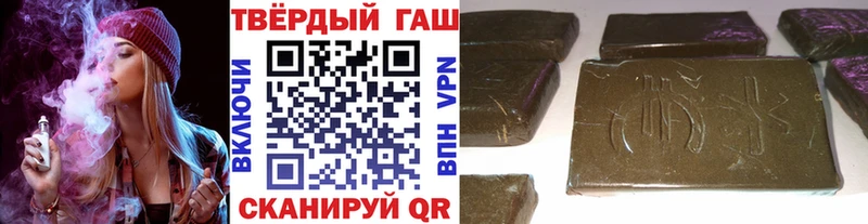 ГАШИШ 40% ТГК  Щигры 