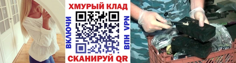 Героин Афган  Щигры 