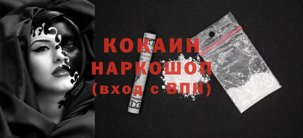 кокаин колумбия Алексеевка