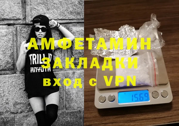гашик Алзамай