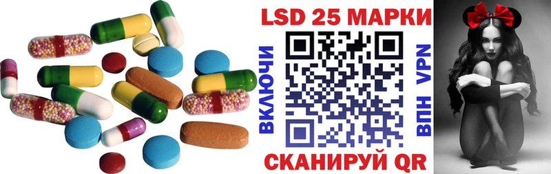 darknet клад  Щигры  LSD-25 экстази кислота  купить закладку  KRAKEN как зайти 