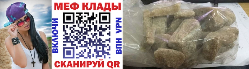 где можно купить   Щигры  Меф кристаллы 