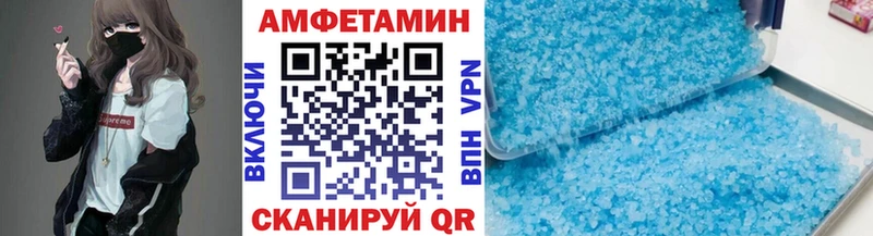 цены   Щигры  МЕТАМФЕТАМИН Декстрометамфетамин 99.9% 