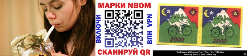 Марки 25I-NBOMe 1,5мг дарнет шоп Щигры