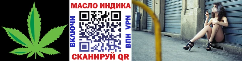 Дистиллят ТГК вейп с тгк  Щигры 